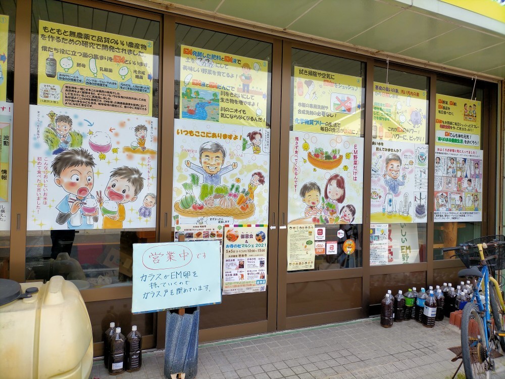 f:id:mikawawan:20210423173544j:plain