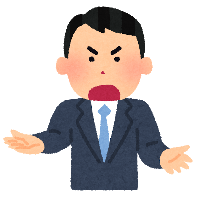 f:id:mikawayayangon:20180611003746p:plain f:id:mikawayayangon:20180611003746p:plain