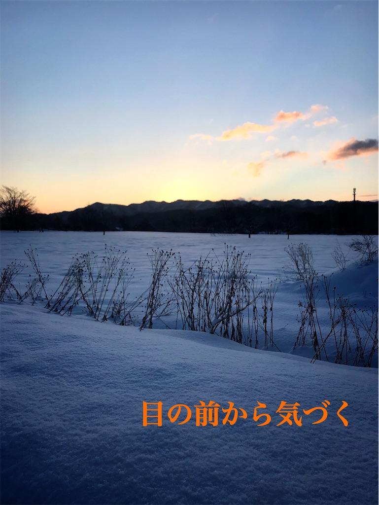 f:id:mikazaburaw:20200127082743j:image