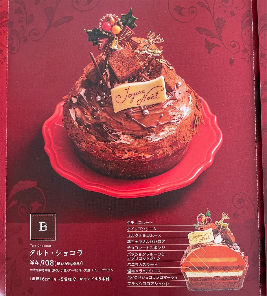 f:id:mikazuki-rin358:20211129133323j:image f:id:mikazuki-rin358:20211129133323j:image