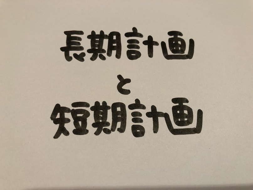 f:id:mikazuki2021:20211124235526j:plain