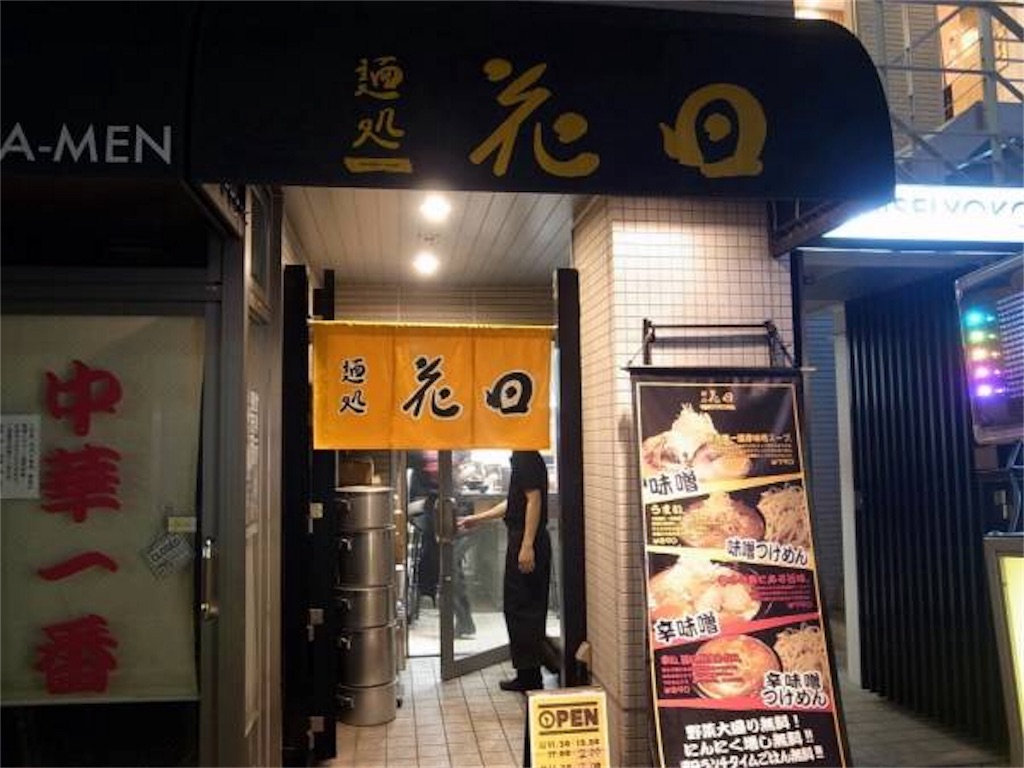 f:id:mikazuki_CR:20190831213950j:image f:id:mikazuki_CR:20190831213950j:image