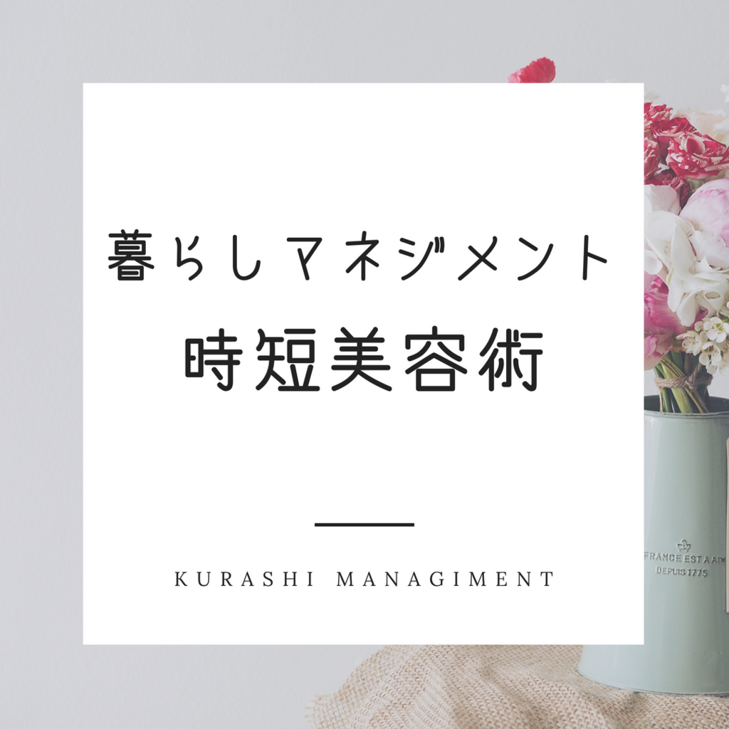 f:id:mikazukiya:20180812103612p:plain f:id:mikazukiya:20180812103612p:plain
