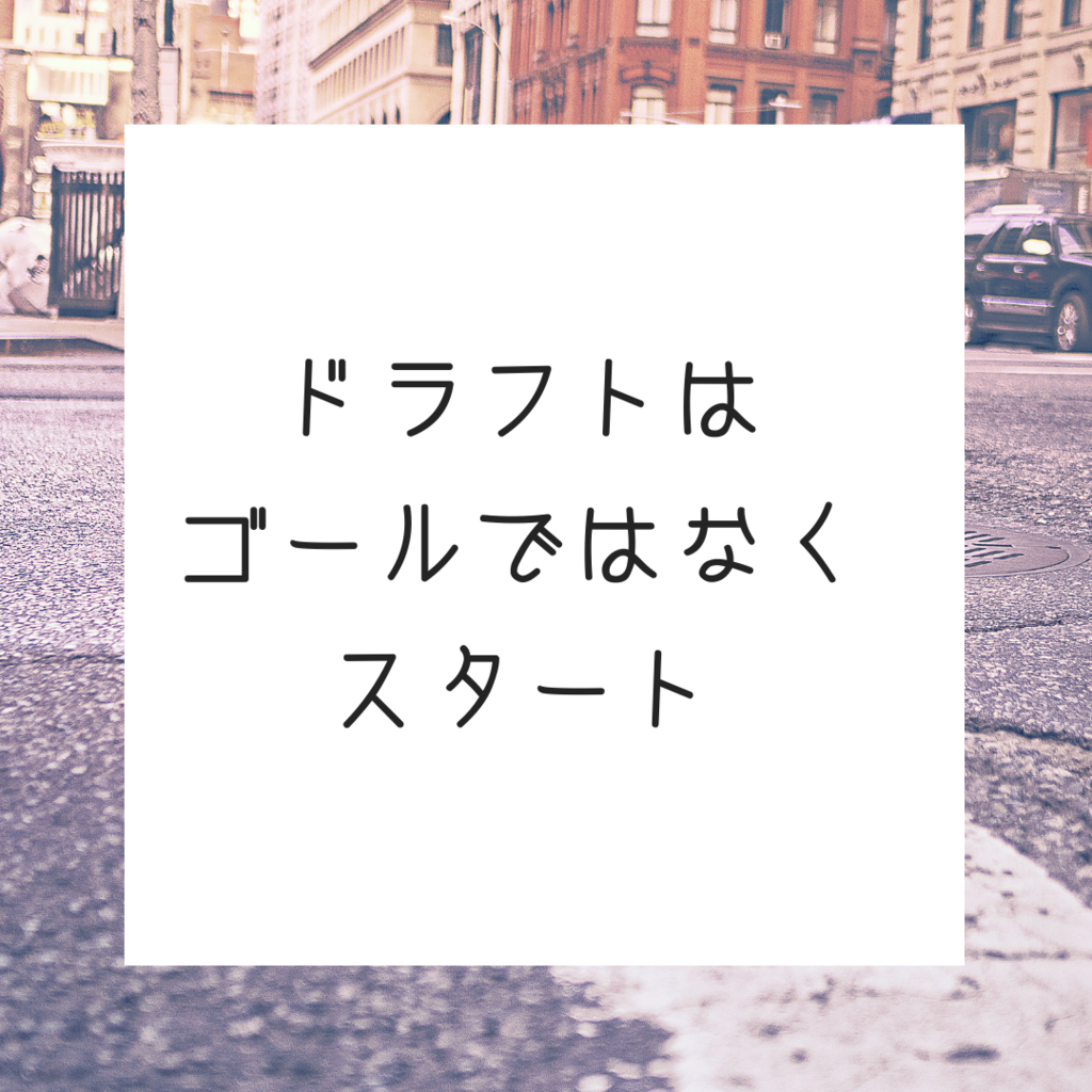 f:id:mikazukiya:20181027215854p:plain f:id:mikazukiya:20181027215854p:plain