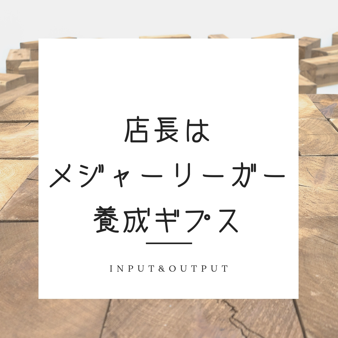 f:id:mikazukiya:20190421212422j:plain f:id:mikazukiya:20190421212422j:plain