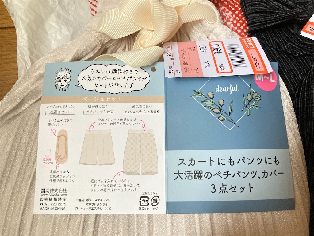 f:id:mike-cat5R3n:20210701021232j:image f:id:mike-cat5R3n:20210701021232j:image