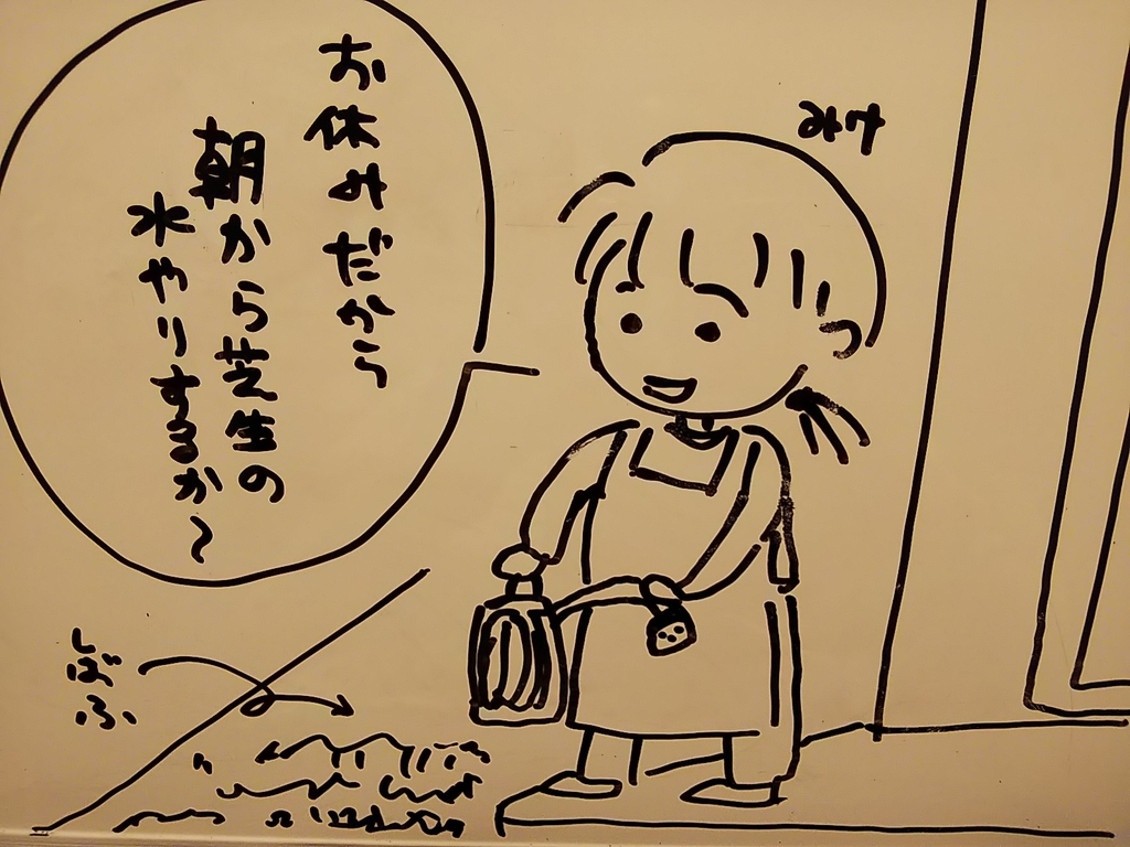 f:id:mike2850:20180910073903j:plain f:id:mike2850:20180910073903j:plain