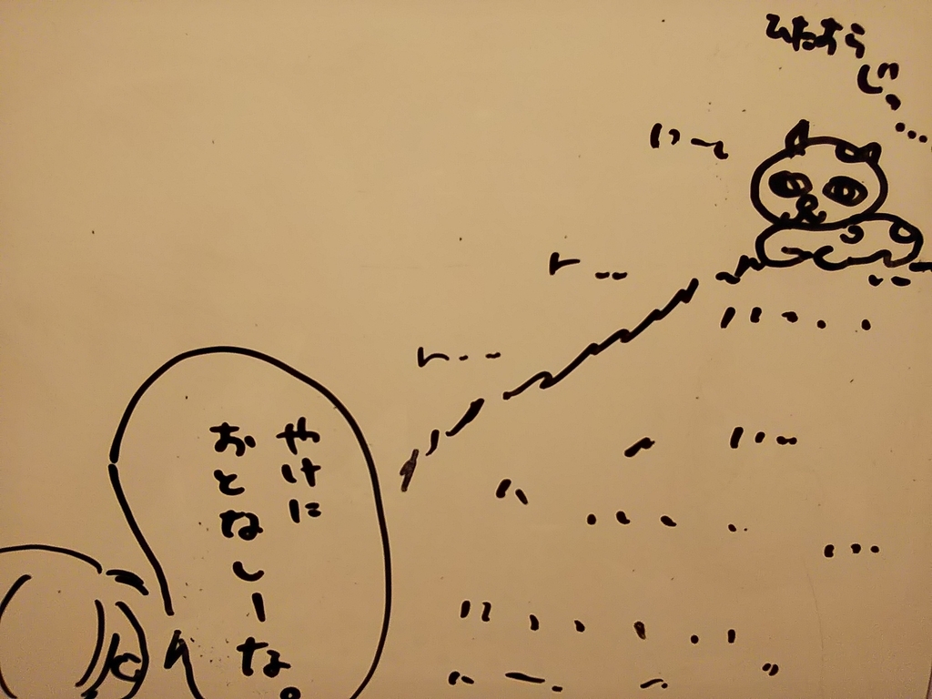 f:id:mike2850:20180910074008j:plain f:id:mike2850:20180910074008j:plain