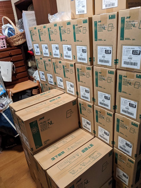 f:id:mike47:20201202001435j:plain