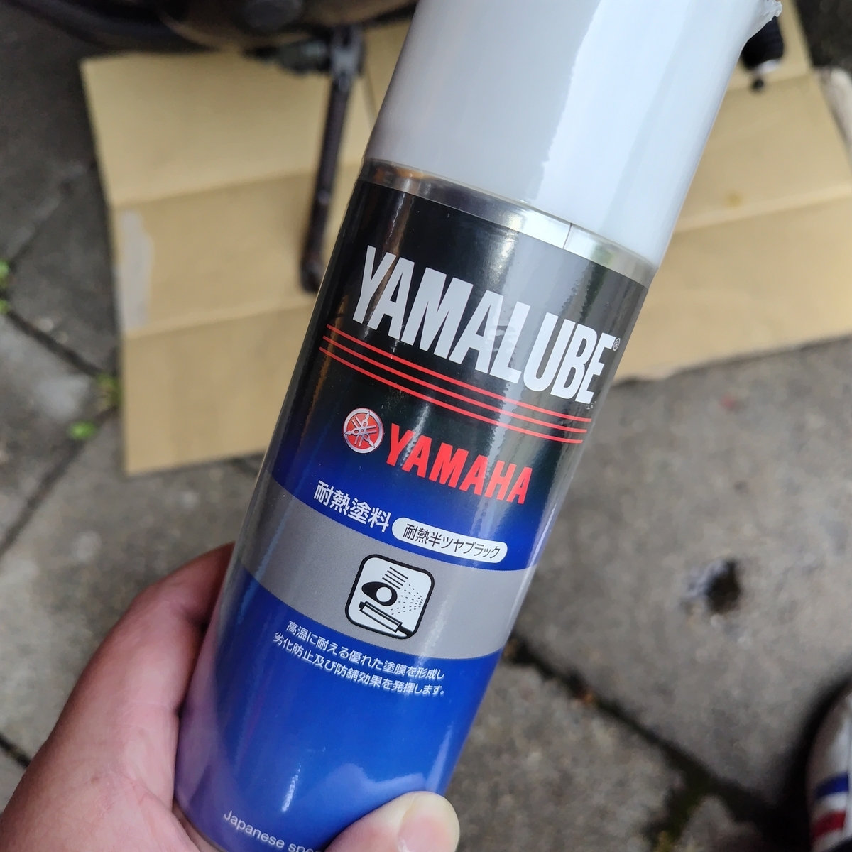 久しぶりのエンジン塗装（ヤマハ耐熱半ツヤブラック） - おーとばいく室