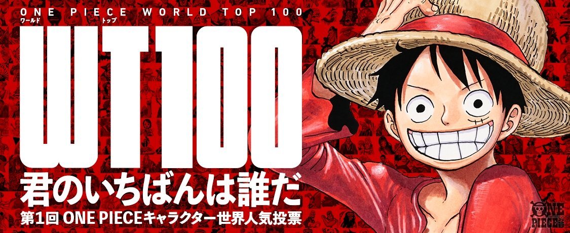 オトギの漫画考察ブログ オトギの漫画考察ブログ