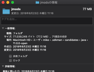 f:id:mike_neck:20181206235450p:plain