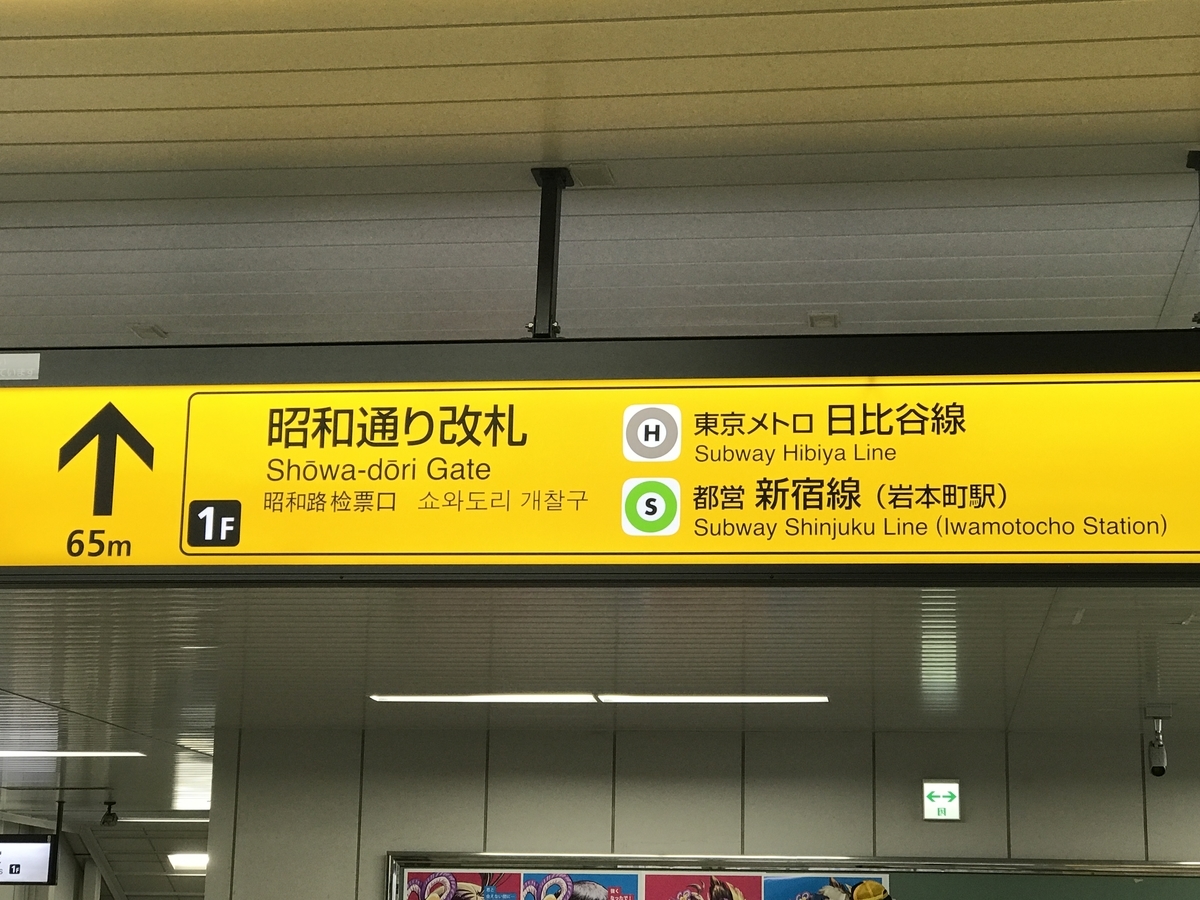 f:id:mike_neck:20190520091802j:plain f:id:mike_neck:20190520091802j:plain