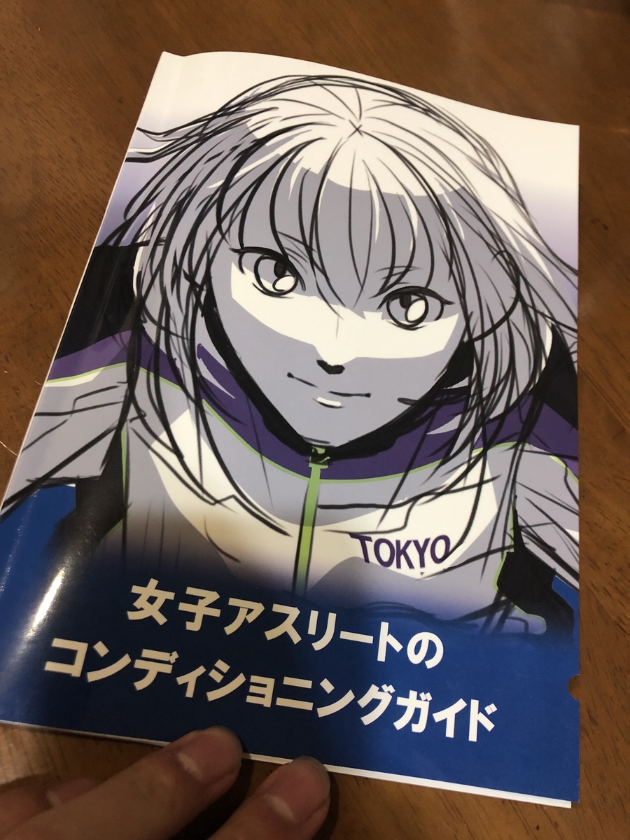 f:id:mike_pop:20190416193844j:plain