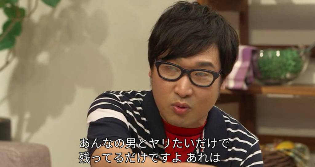 恋愛工学生注目 テラスハウスを見ることを勧める4つの理由 日系メーカーから外資系it企業に転職したら人生好転した物語