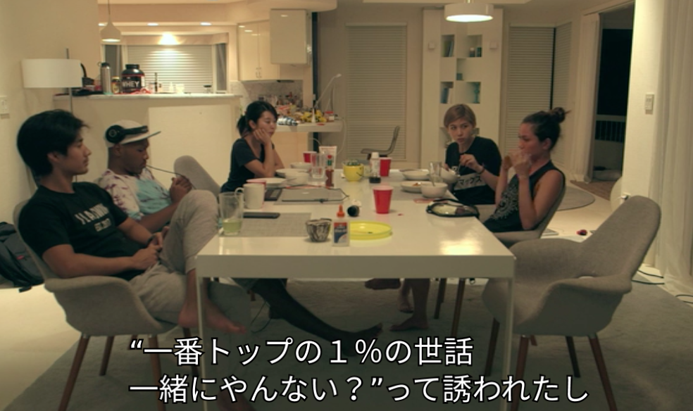 恋愛工学生注目 テラスハウスを見ることを勧める4つの理由 日系メーカーから外資系it企業に転職したら人生好転した物語