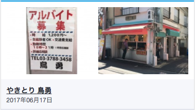 f:id:mikeda:20170622210019p:plain