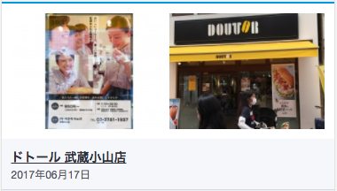 f:id:mikeda:20170622210034p:plain