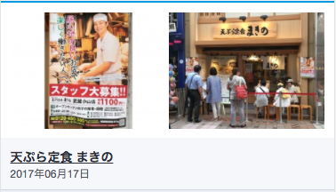 f:id:mikeda:20170622210606p:plain