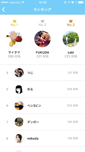 f:id:mikeda:20170622211245p:plain