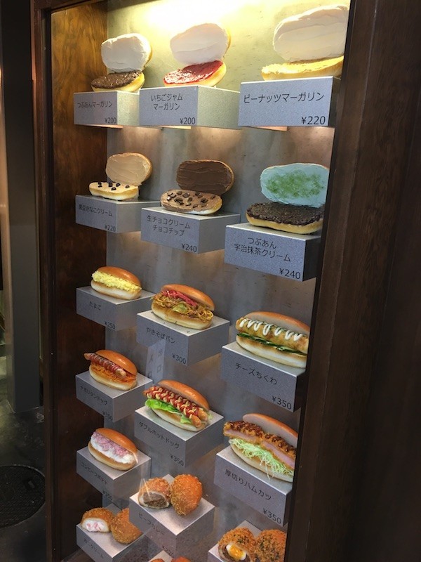 f:id:mikeda:20170624185136j:plain:w400