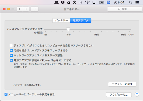 f:id:mikeda:20170627090456p:plain