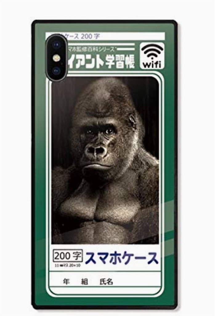 f:id:mikeeeeeebnr:20220613000524j:image