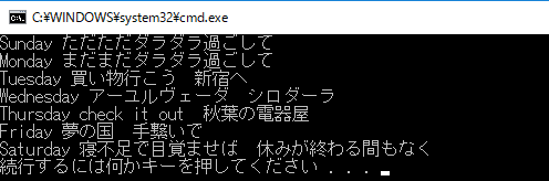 f:id:mikeera2:20160927184052p:plain