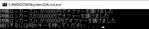 f:id:mikeera2:20160928165202p:plain f:id:mikeera2:20160928165202p:plain