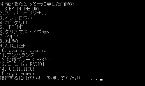 f:id:mikeera2:20160928183125p:plain