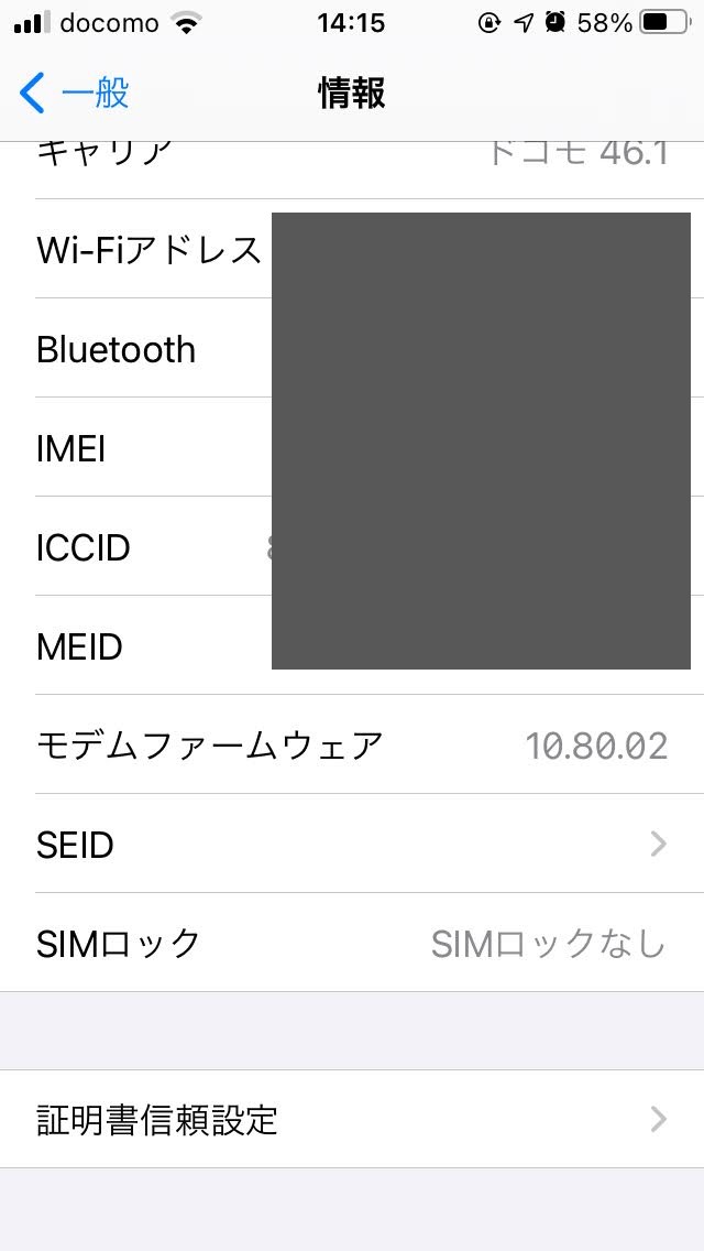 Xperia - Xperia 8 SIMロック解除済み ネットワーク利用制限○ 美品 SIMフリー Xperia 8 ブラック 本体のみ ネットワーク利用