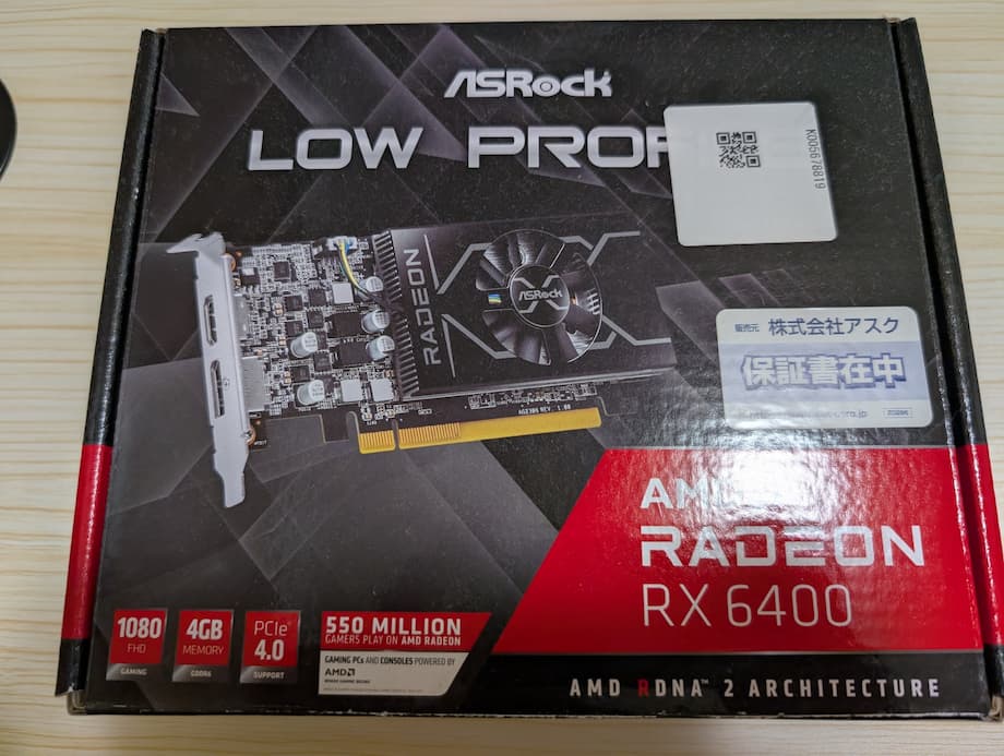 体験記】2万円の中古PCとRX6400でゲーミング環境を作ってみた - 三毛