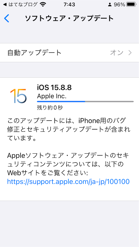 f:id:mikefumi:20260813000125p:image