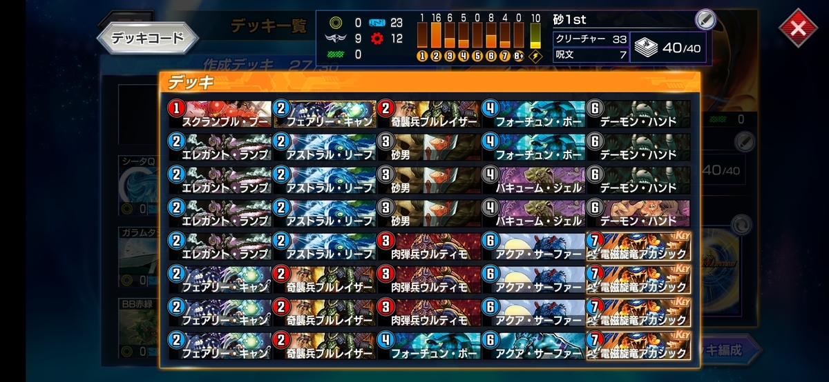 f:id:mikegamo:20200711232855j:plain