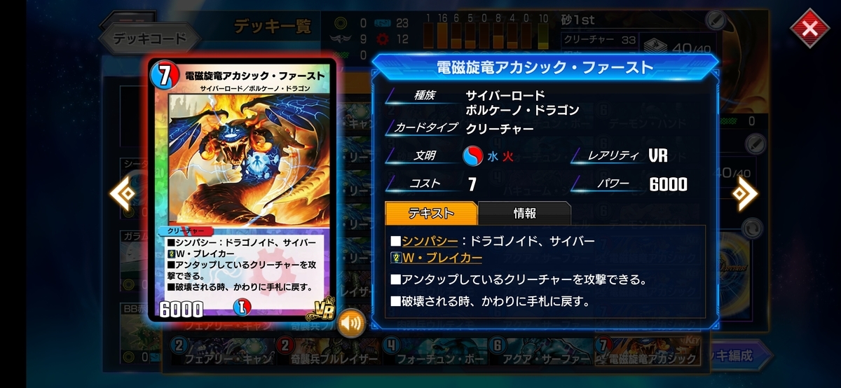 f:id:mikegamo:20200711232932j:plain