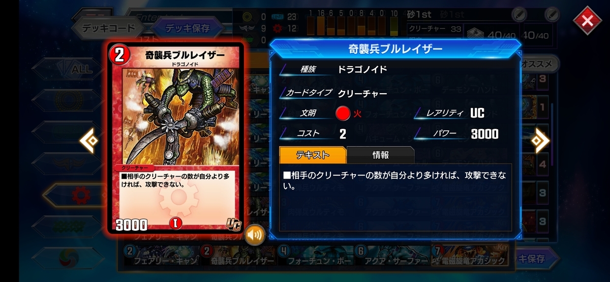 f:id:mikegamo:20200711233359j:plain