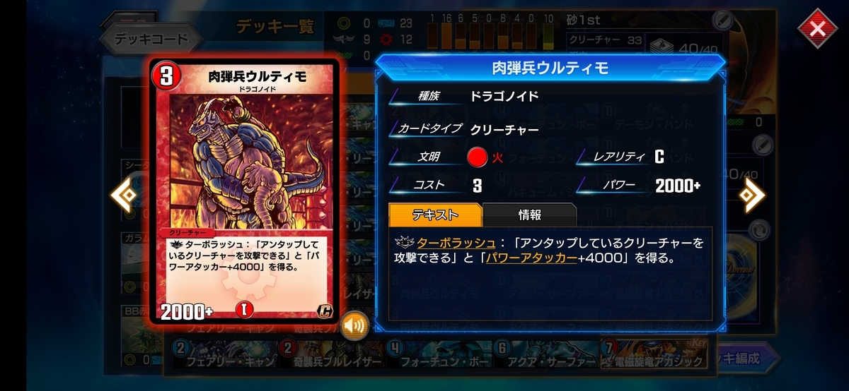 f:id:mikegamo:20200711233411j:plain