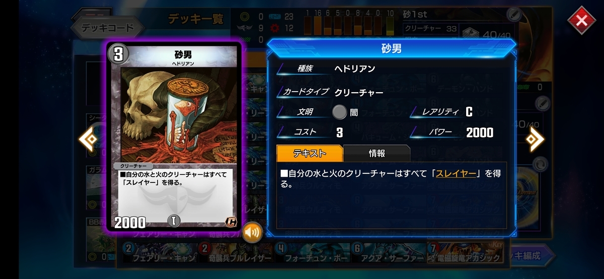 f:id:mikegamo:20200711233422j:plain