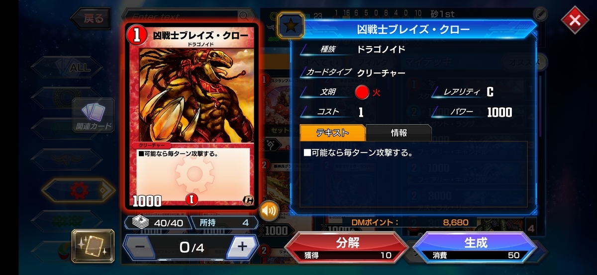 f:id:mikegamo:20200711233447j:plain