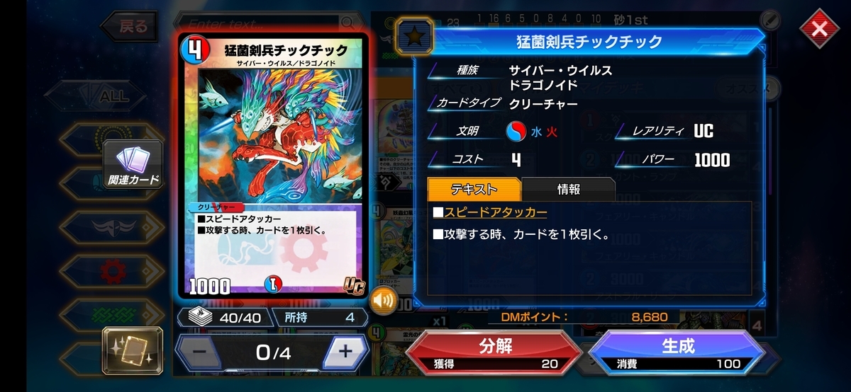 f:id:mikegamo:20200711233456j:plain