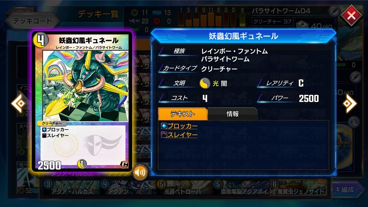 f:id:mikegamo:20200726123744j:plain