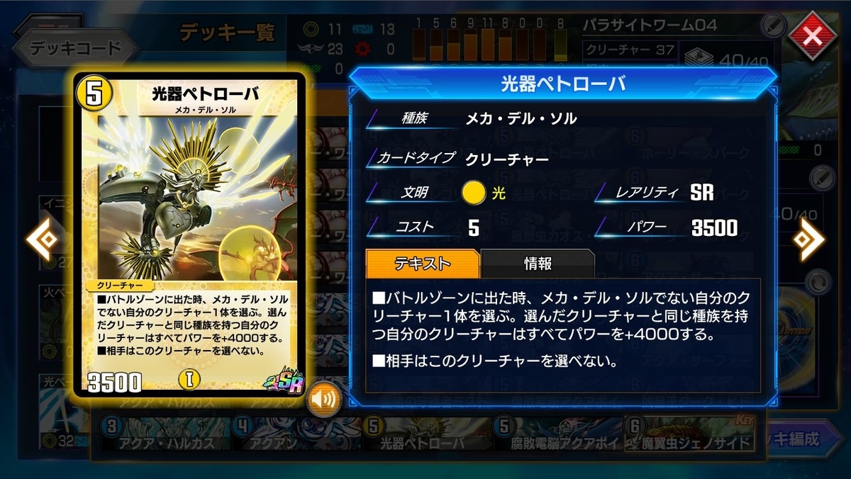 f:id:mikegamo:20200726123802j:plain