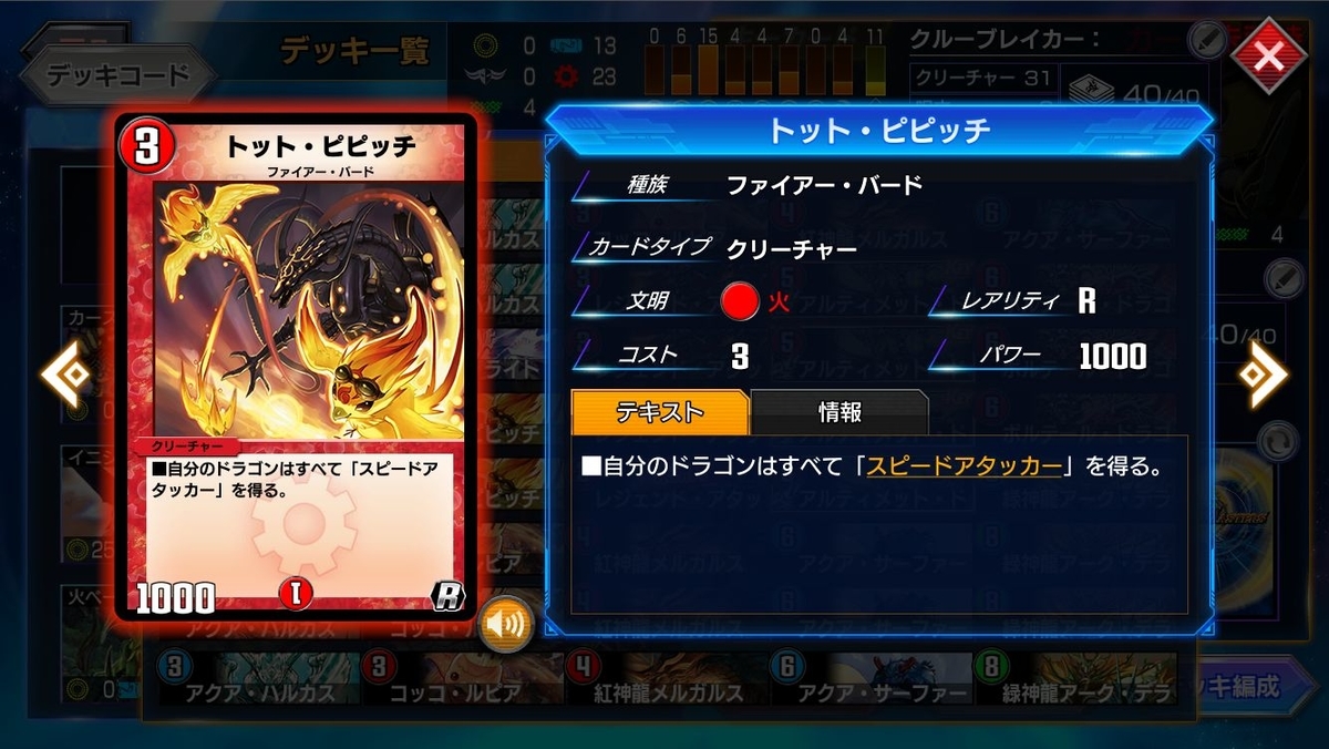 f:id:mikegamo:20200728221441j:plain