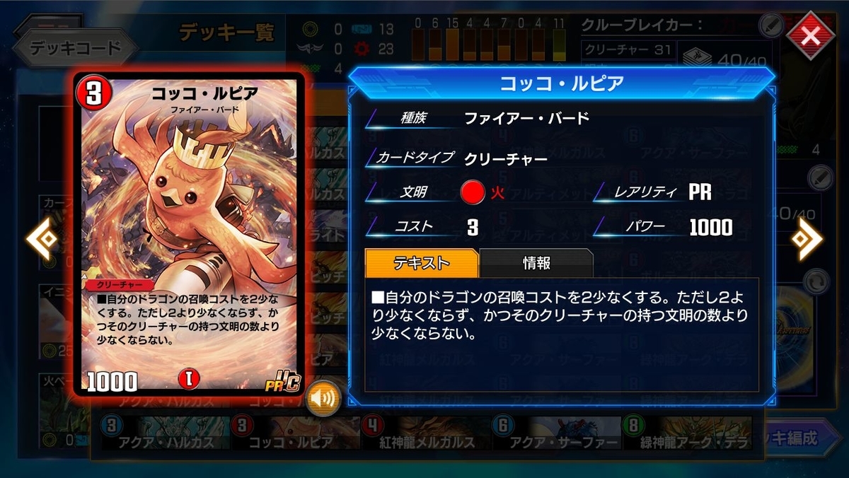 f:id:mikegamo:20200728221620j:plain