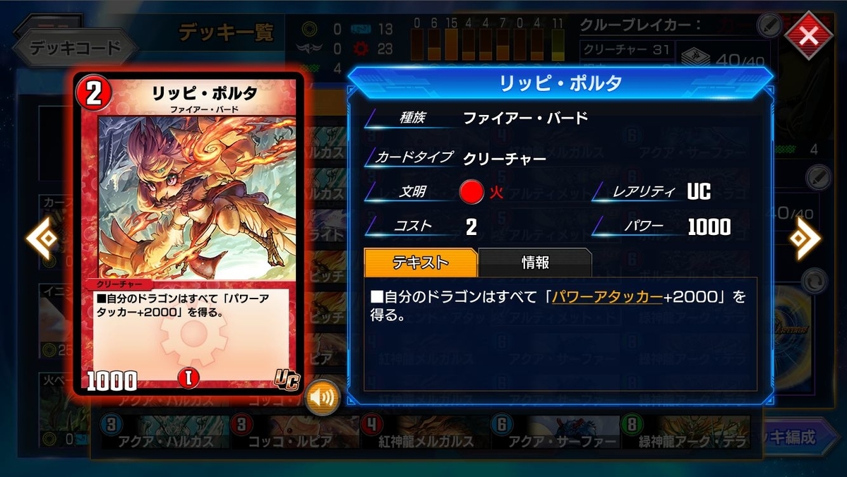 f:id:mikegamo:20200728221637j:plain