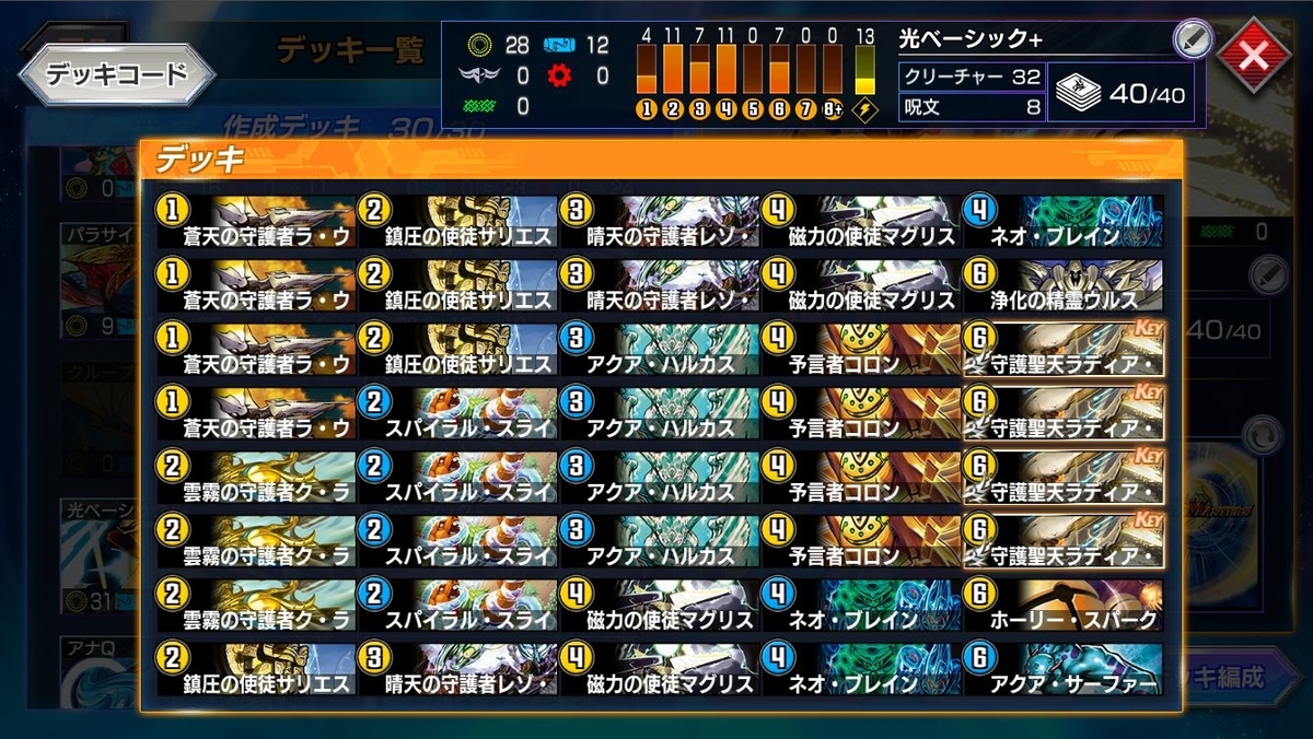 f:id:mikegamo:20200730011825j:plain