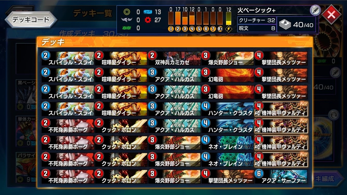 f:id:mikegamo:20200730012045j:plain