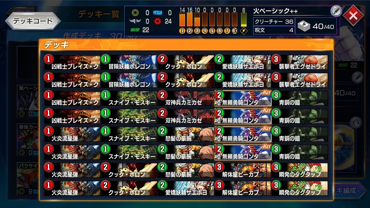 f:id:mikegamo:20200730012120j:plain