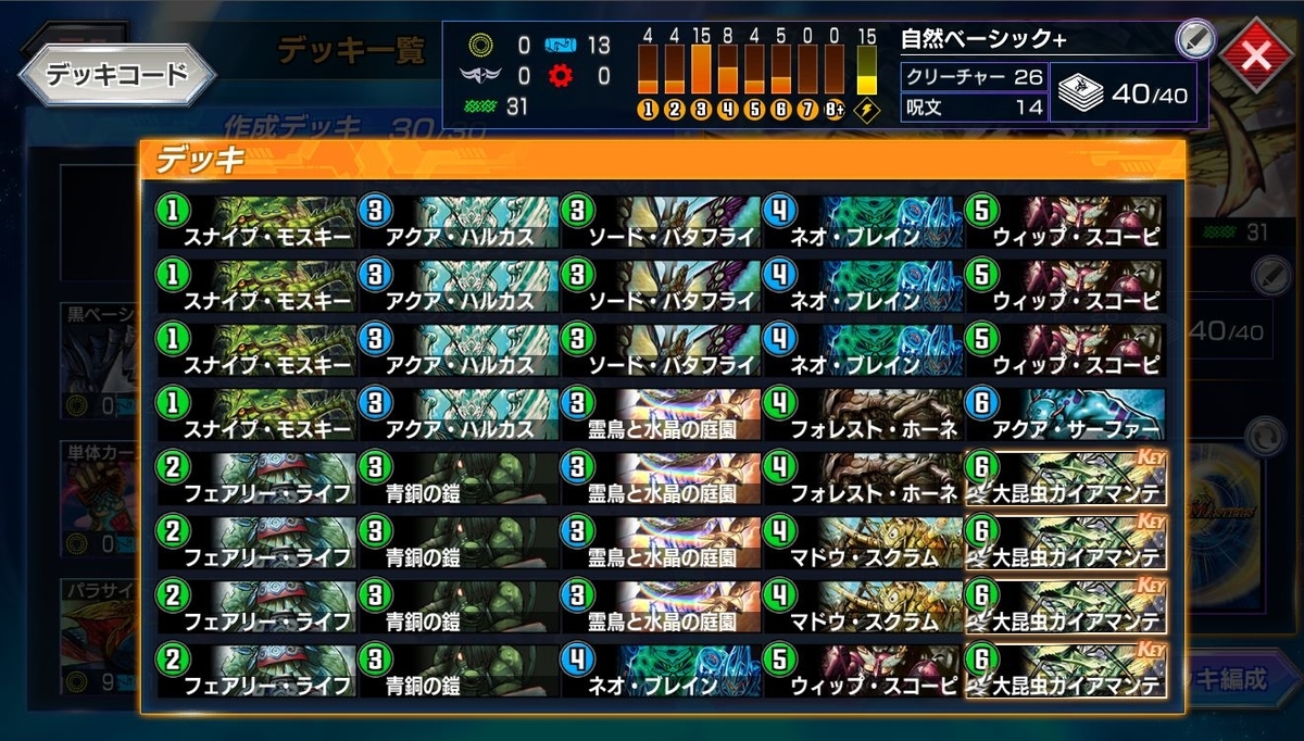 f:id:mikegamo:20200730012145j:plain