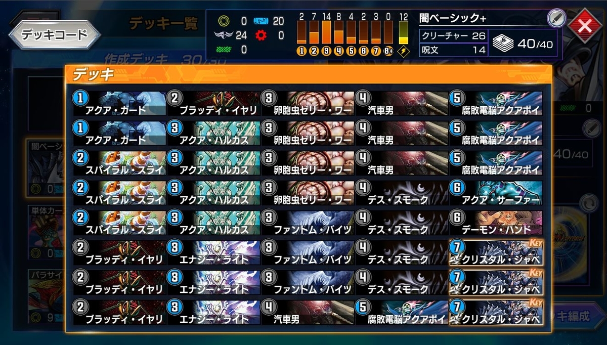 f:id:mikegamo:20200730012157j:plain